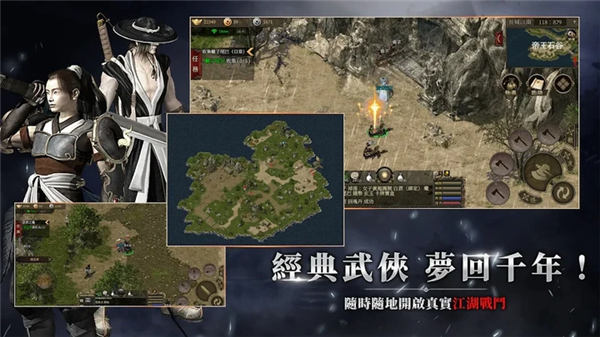 千年归来（港台服） v1.0.7 安卓版