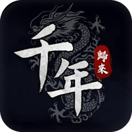 千年归来（港台服） v1.0.7 安卓版