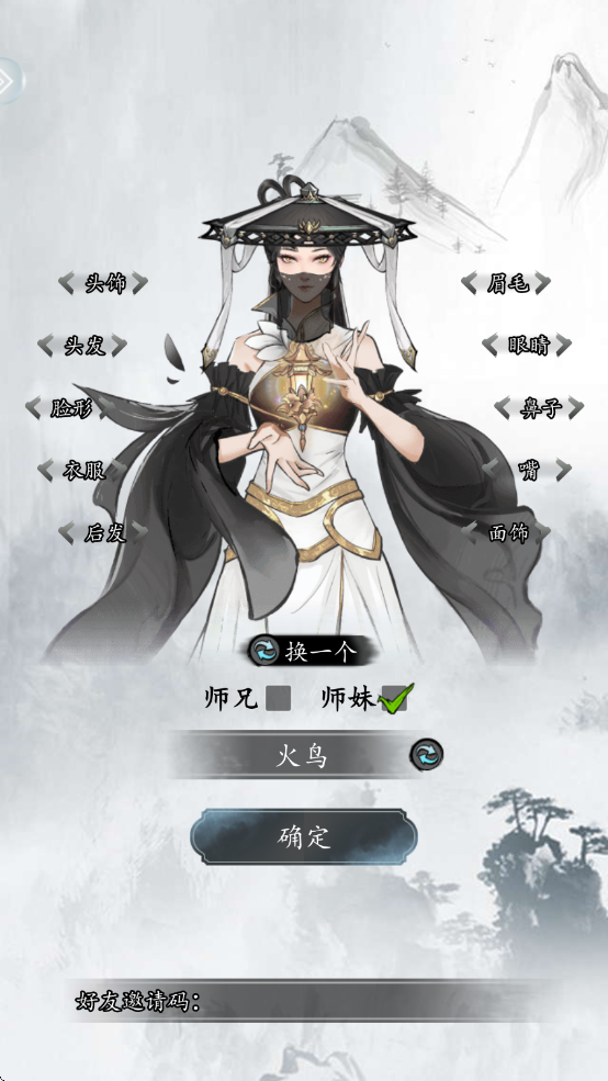 仙界幻世录游戏 v1.0 最新版