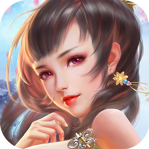 演义九游版 v1.0.9.99 最新版