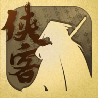 侠客养成手册安卓版 v1.6 官方版