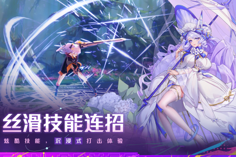 双生幻想九游版 v6.6.121 最新版
