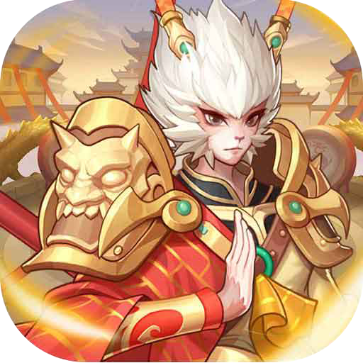 神魔传九游版 v1.8.12 最新版