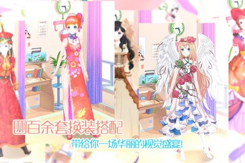 梦幻童话镇2九游版 v1.0.0.11 最新版