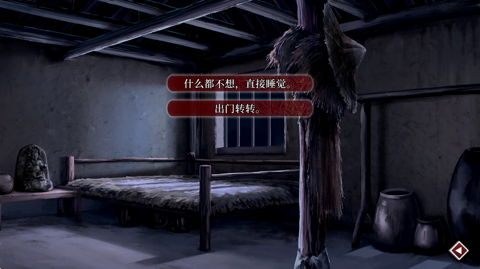 葬花暗黑桃花源下载 v1.0.2 最新版