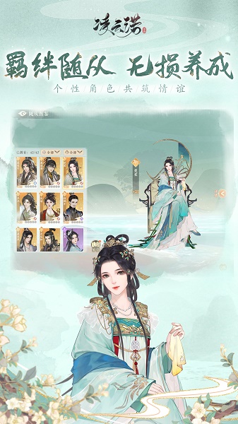 凌云诺华为版下载 v1.4.4 安卓版