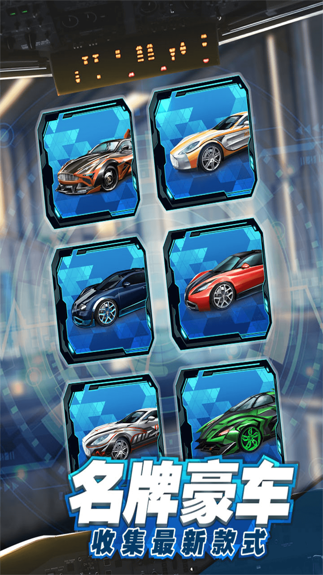 商道高手小米版下载 v3.1076 最新版