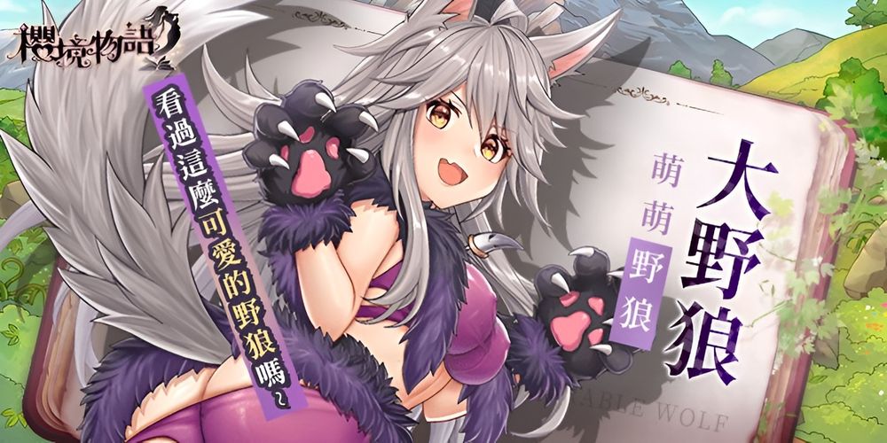 樱境物语游戏(Cherry Tale) v1.2.0 安卓版