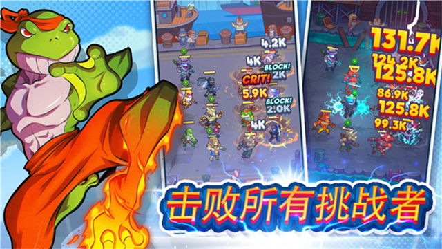 指尖之力游戏(Tap Force) v2.82 安卓版