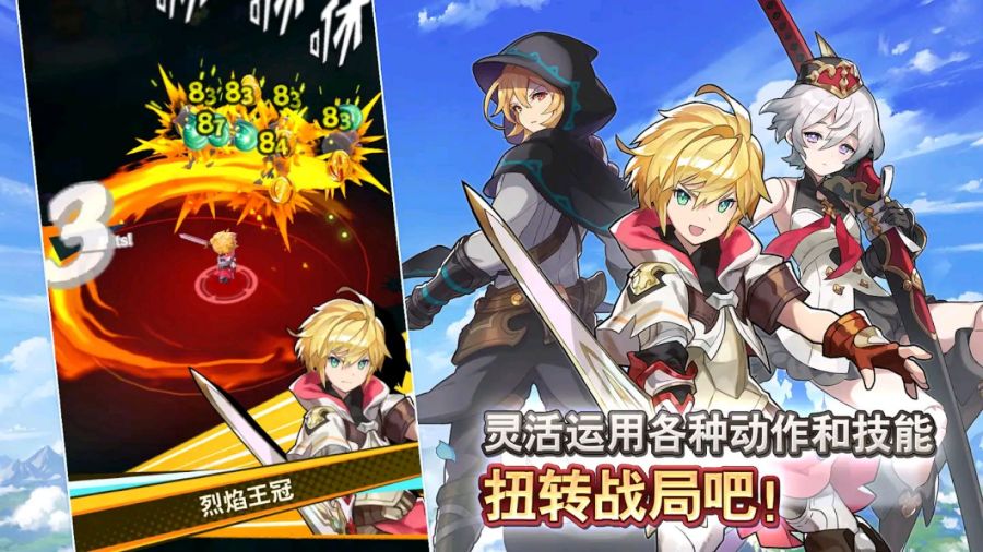 失落的龙约游戏 v2.19.0 安卓版