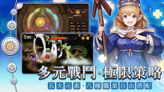 元素契约官方版正式版(元素契約) v1.11 最新版