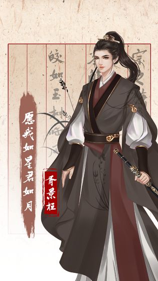 另一个我3小家碧玉游戏 v3.0 最新版