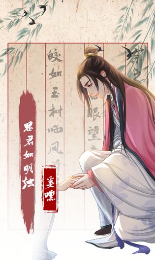 另一个我3小家碧玉游戏 v3.0 最新版