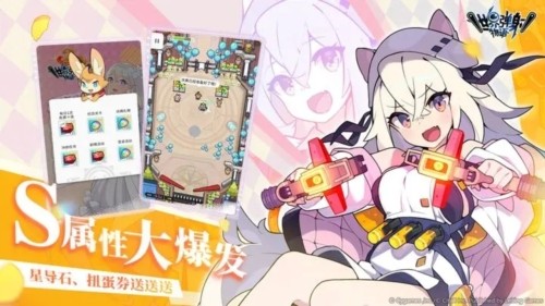 弹射世界物语(ワーフリ) v1.4.0 安卓版