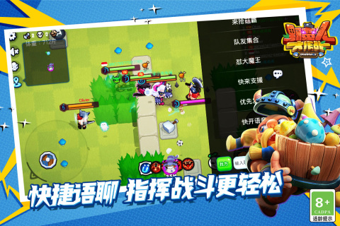 野蛮人大作战九游版 v1.0.620 官方版
