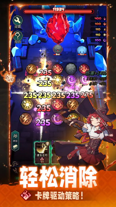 魔典秘闻测试服 v0.2.0 最新版
