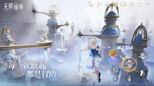 无限暖暖b服 v1.0.1 最新版