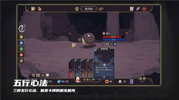 玉言山野行测试服 v1.0 最新版