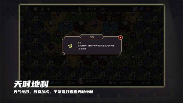 玉言山野行测试服 v1.0 最新版