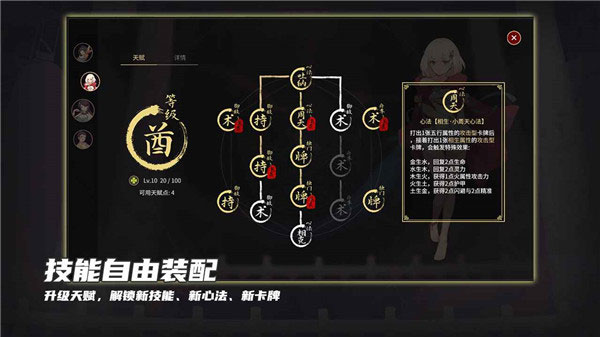 玉言山野行测试服 v1.0 最新版