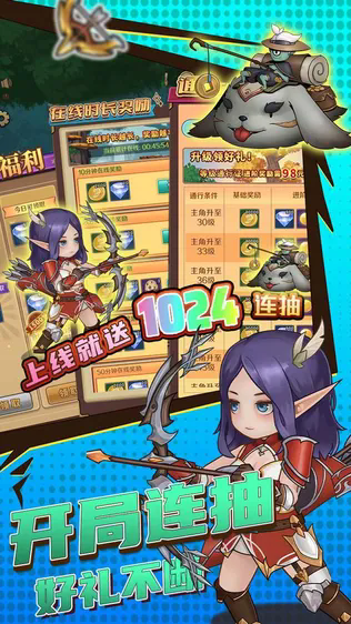 超简单的地下城测试服手游 v0.1 最新版