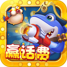 鱼丸游戏电玩城 v10.1.41.0.0 安卓版