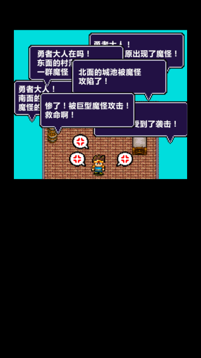 世界的一半游戏 v1.1.10 最新版