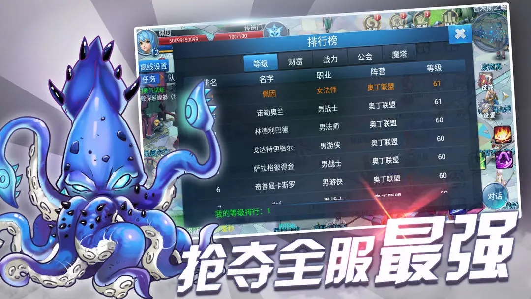 战与灵游戏 v1.1.53 官方版