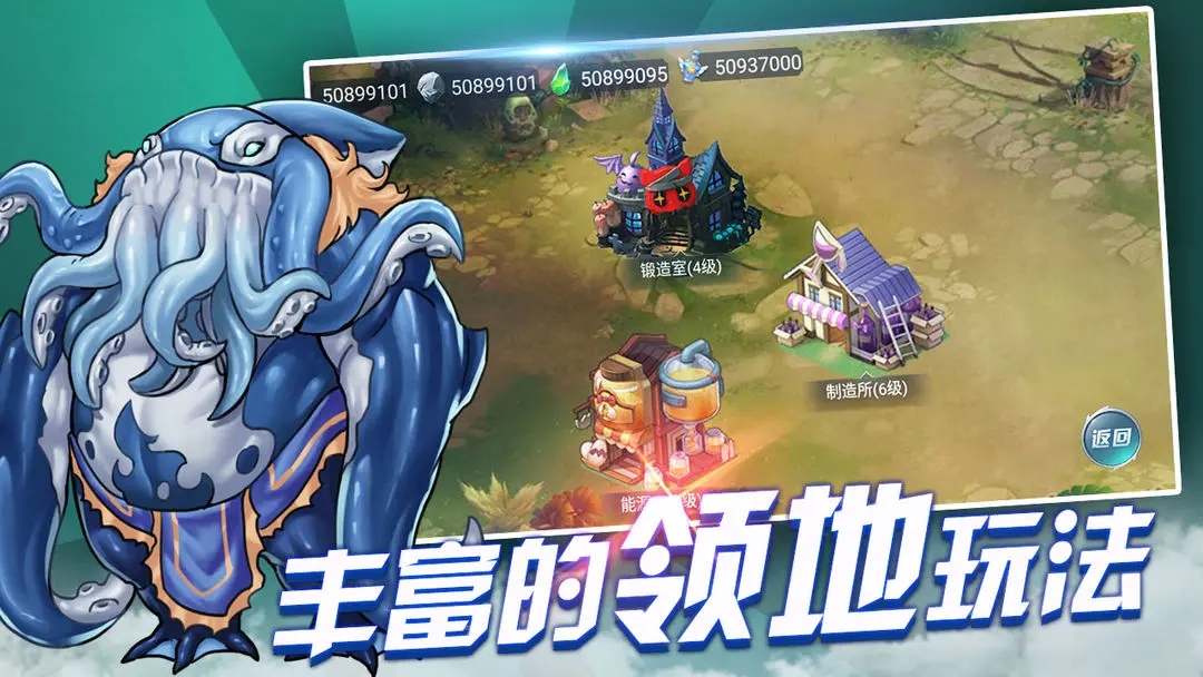 战与灵游戏 v1.1.53 官方版
