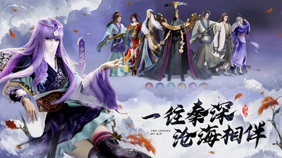 秦时明月沧海小米版 v1.4.1 安卓版