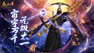 秦时明月沧海小米版 v1.4.1 安卓版