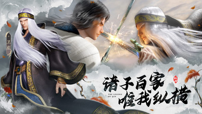 秦时明月沧海小米版 v1.4.1 安卓版