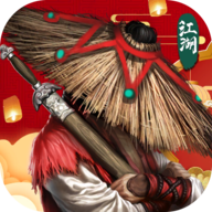 异侠传道消魔长手游官方下载 v1156 最新版