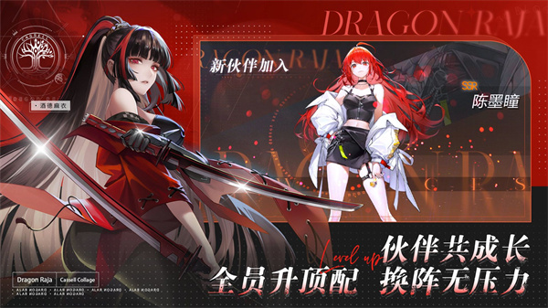 代号黄金瞳 v1.0.13 安卓版