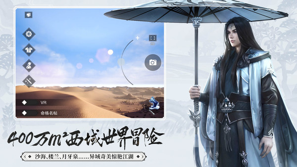 一梦江湖手游官方下载 v100.0 安卓版