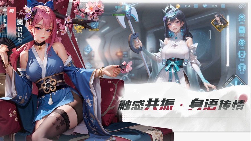 女神星球官方下载 v67.1 最新版