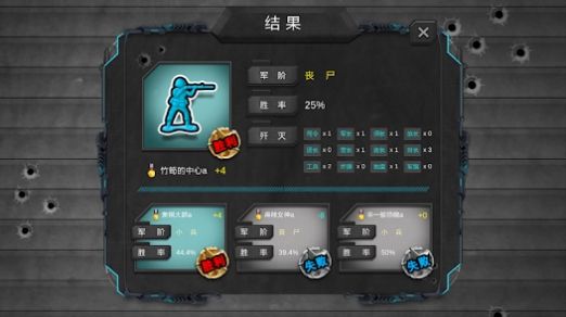军棋大战Online v1.5.1 安卓版