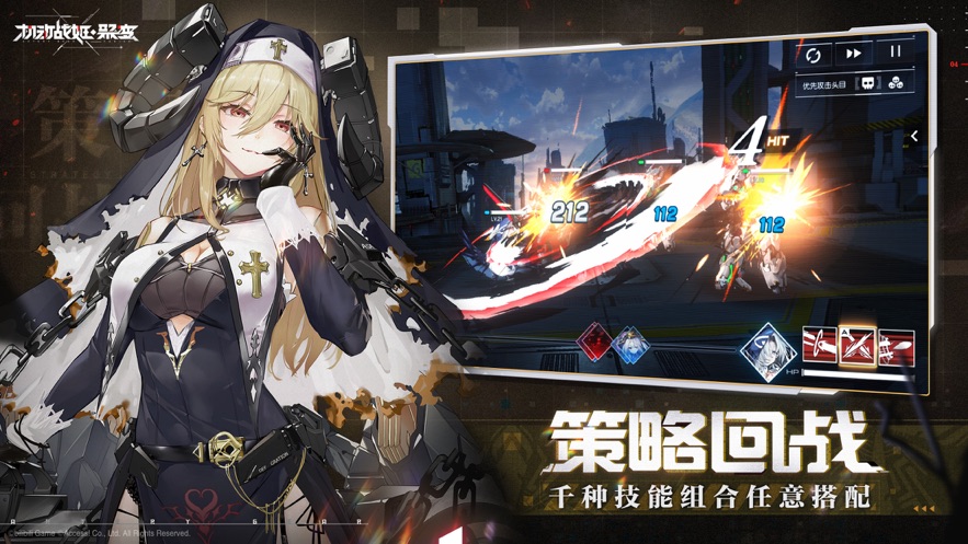 机动战姬聚变官服下载 v1.0.22 最新版