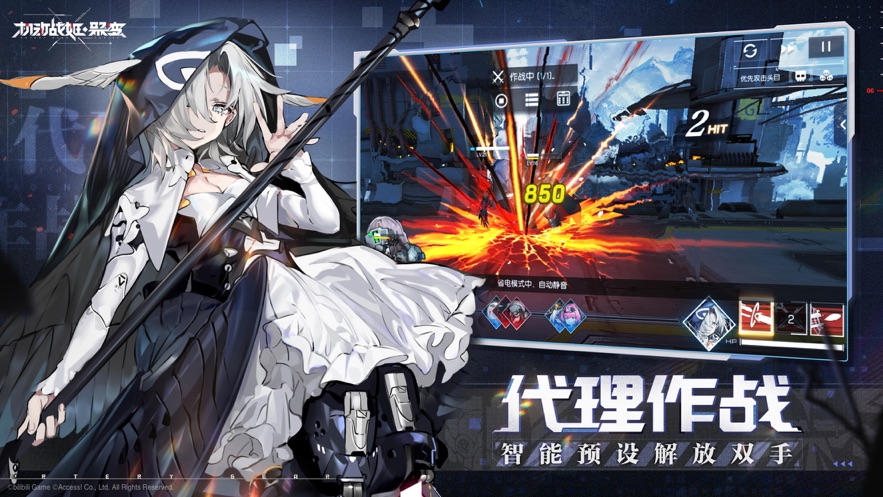 机动战姬聚变官服下载 v1.0.22 最新版