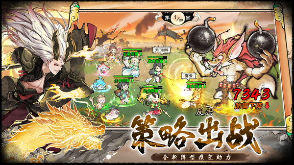 最强祖师官方下载 v1.413.41315 安卓版