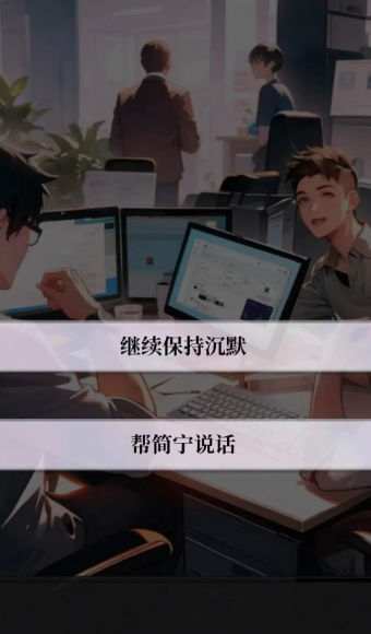 我的桃花运游戏 v0.1 安卓版