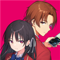 欢迎来到实力至上主义的教室(ようマジ) v1.0.5 安卓版