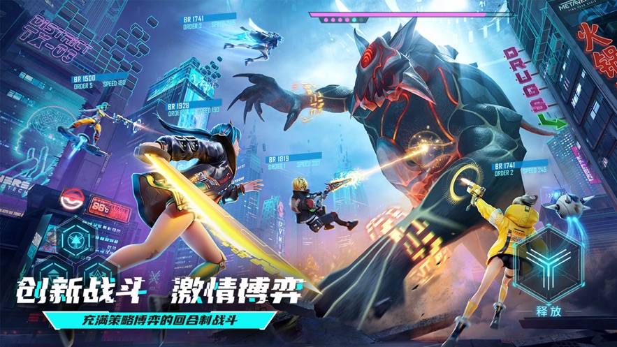 矩阵临界失控边缘手游下载 v1.1.3.1 最新版