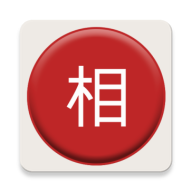 相弈象棋官方下载 v1.9.2 最新版