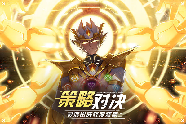 奥拉星单机版下载 v1.0.208 安卓版