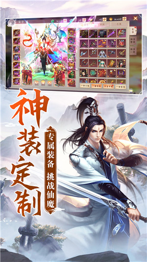 阴阳双剑手游官方下载 v5.0.8 最新版