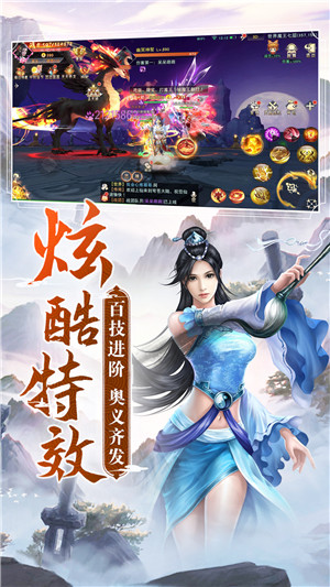 阴阳双剑手游官方下载 v5.0.8 最新版