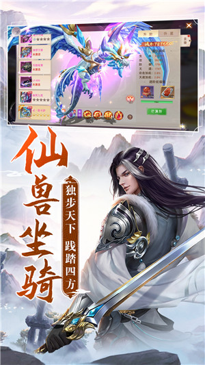 阴阳双剑手游官方下载 v5.0.8 最新版