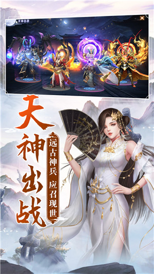 阴阳双剑手游官方下载 v5.0.8 最新版