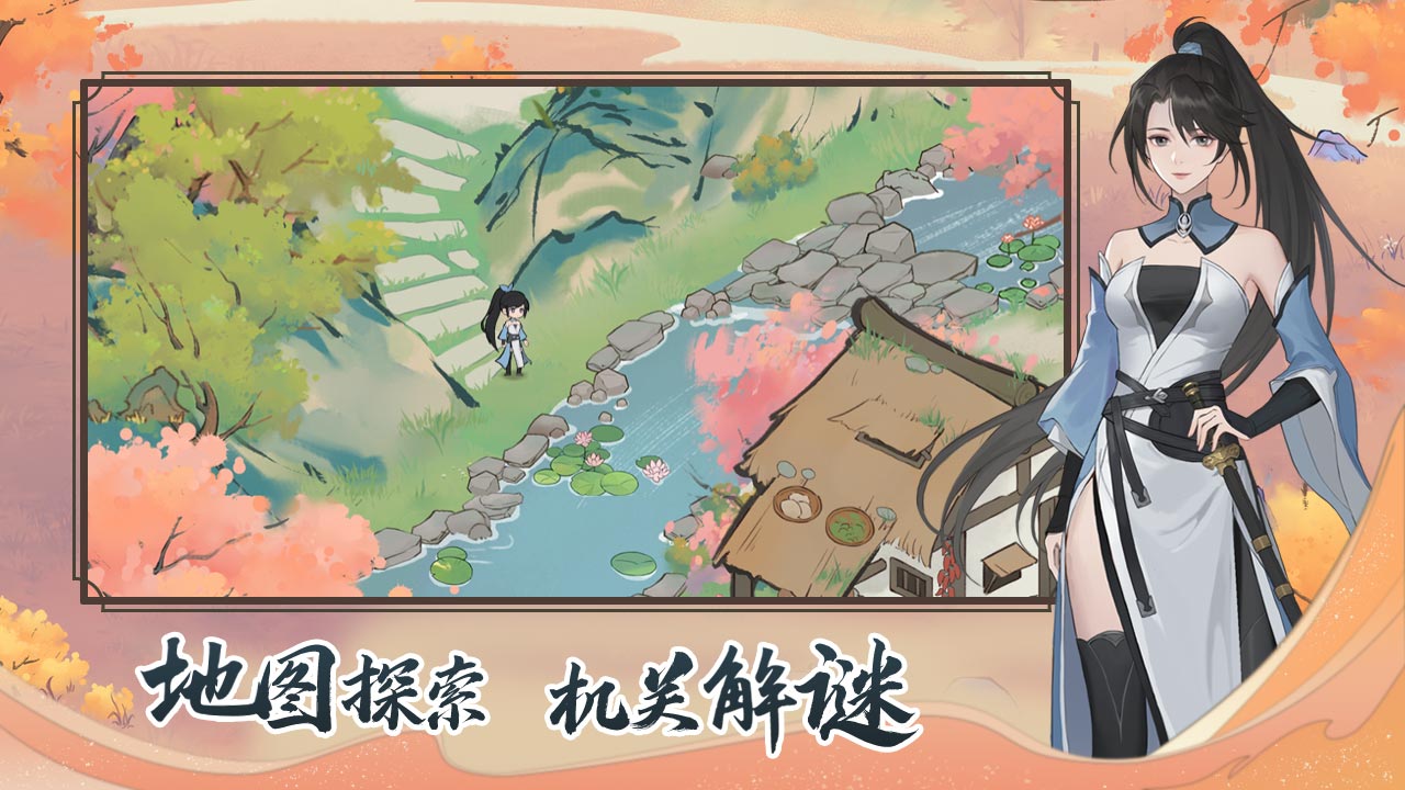 少年游手游 v1.8.12.695 最新版